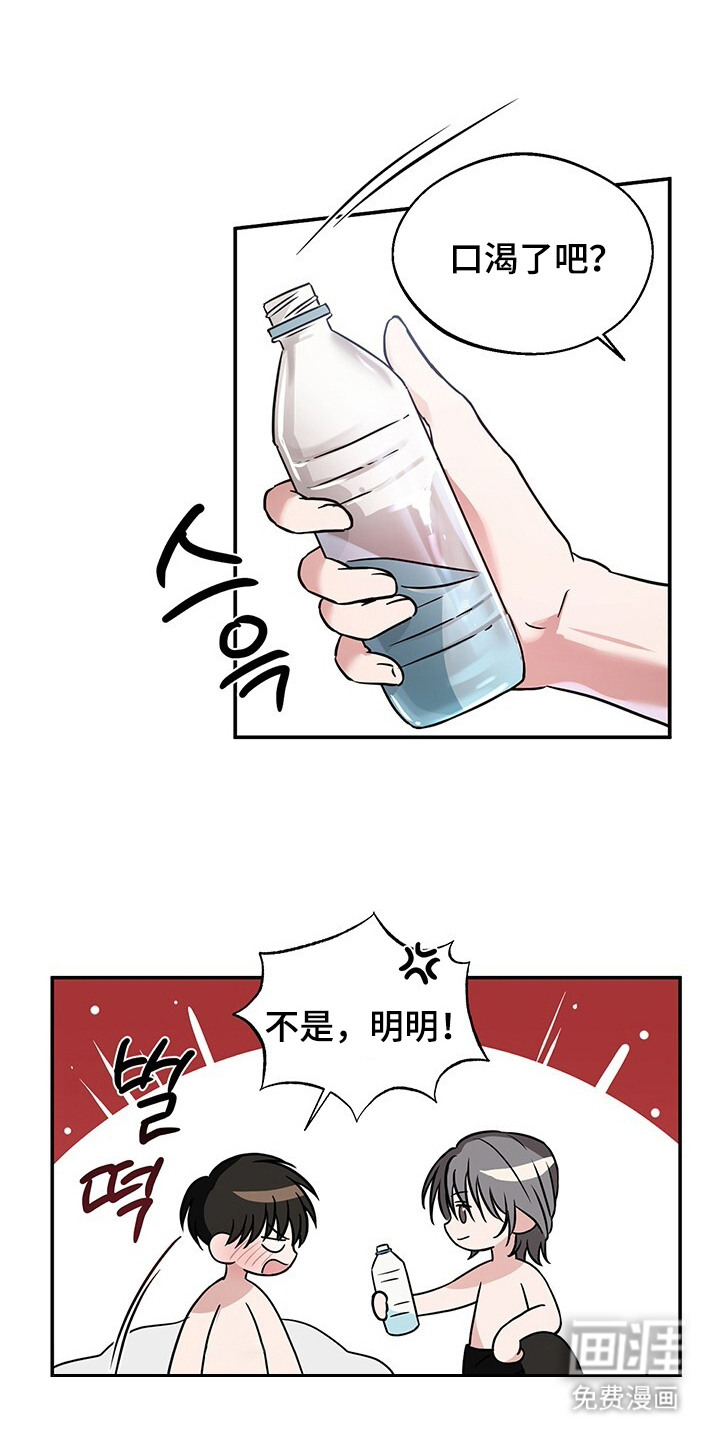 第4话14