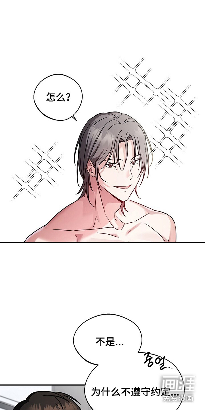 第4话15