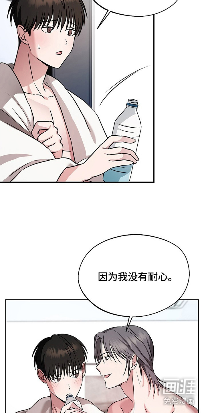 第4话16