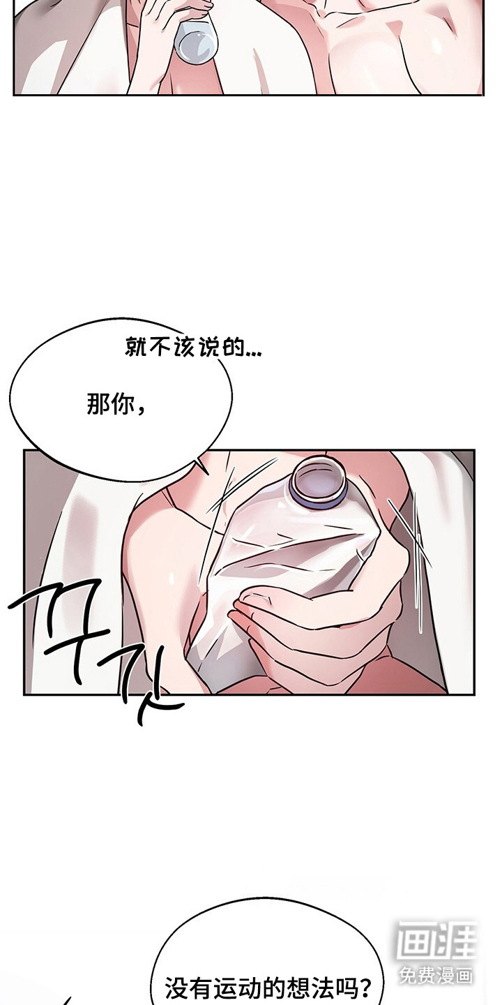 第4话17