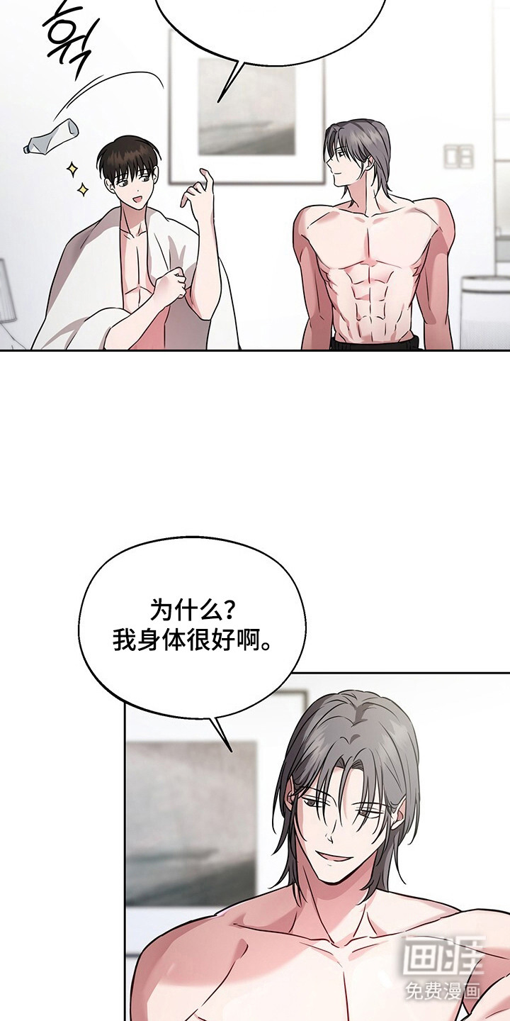 第4话18
