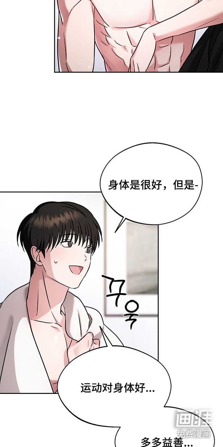 第4话19