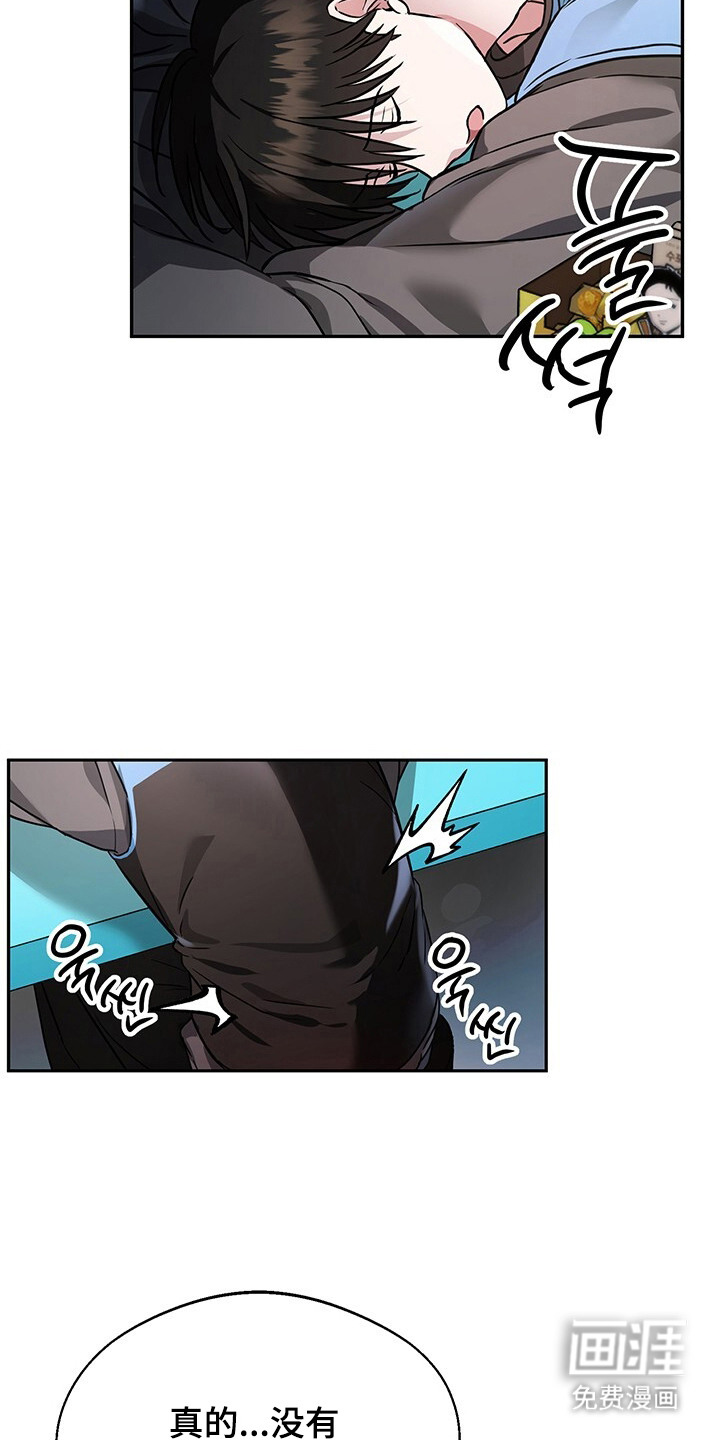 第4话2