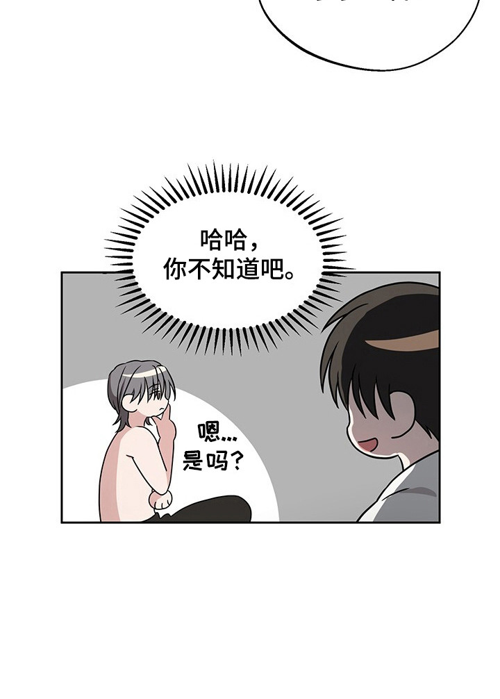 第4话20