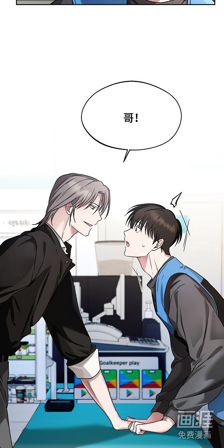 第4话4