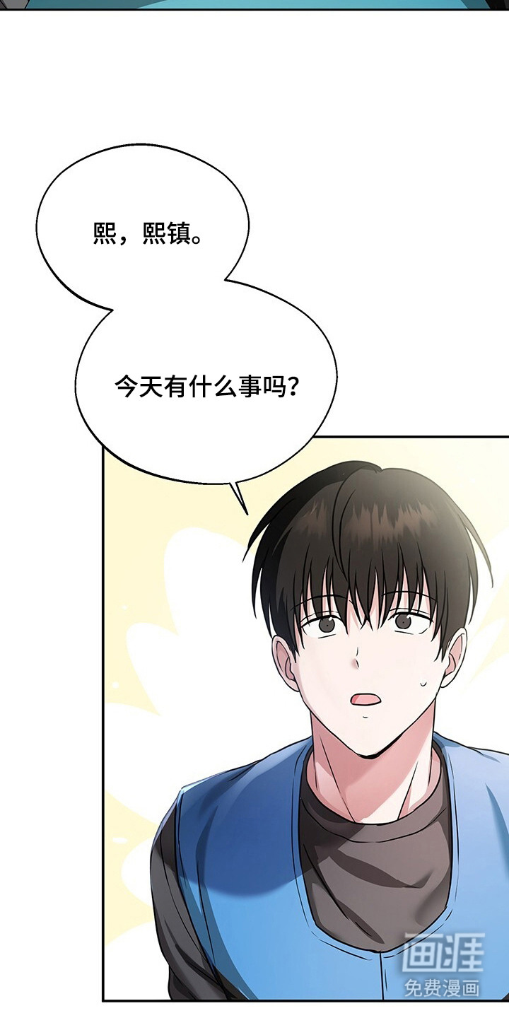 第4话5