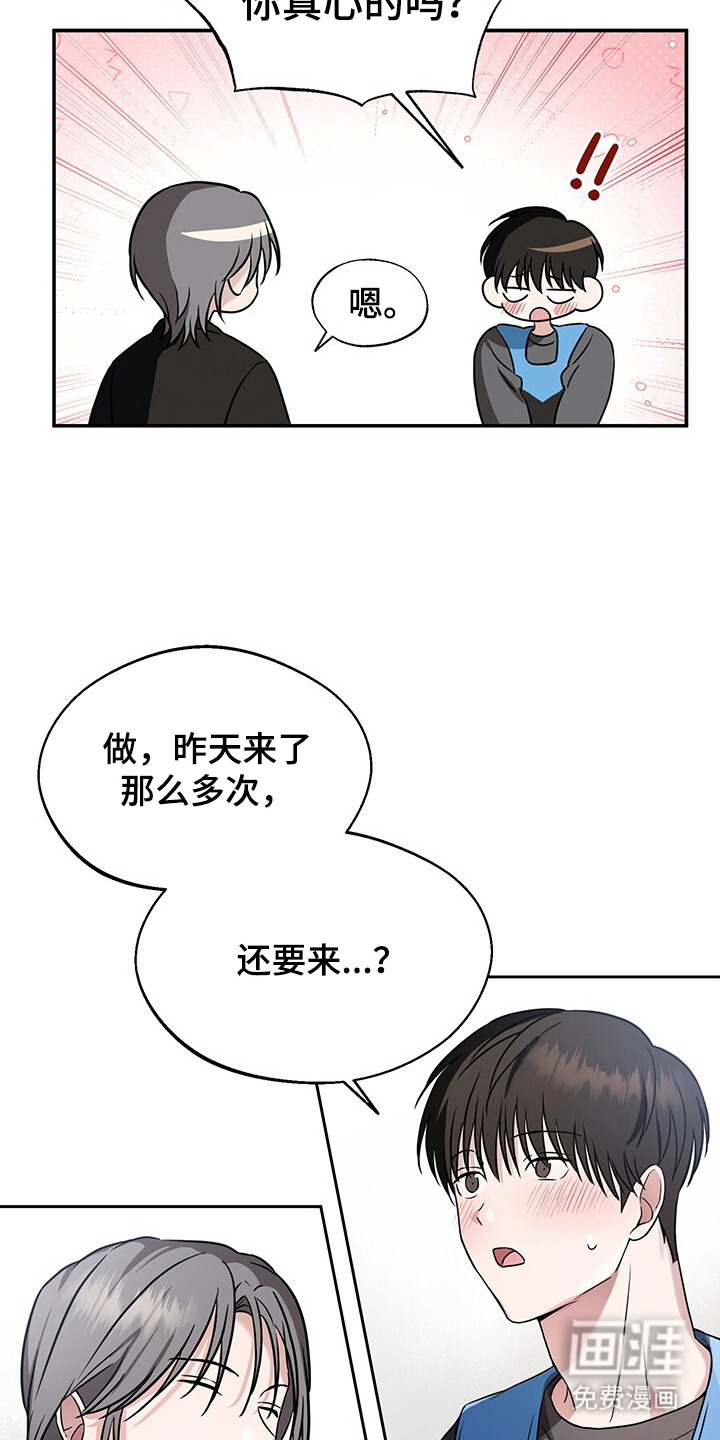 第4话7