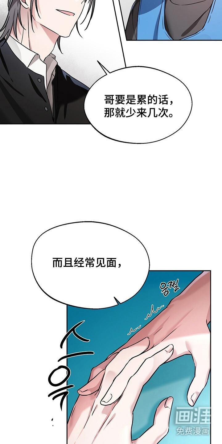第4话8