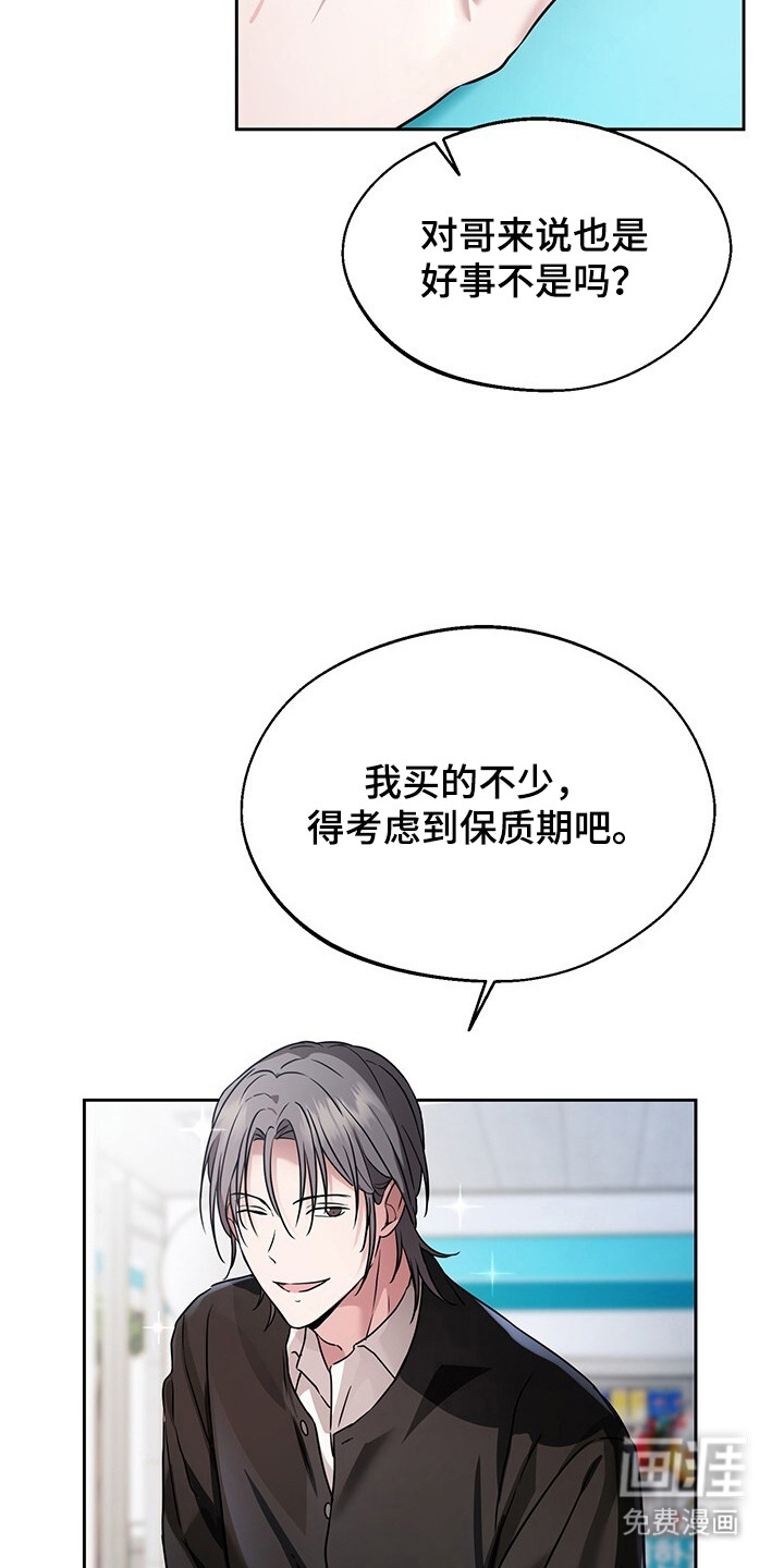 第4话9