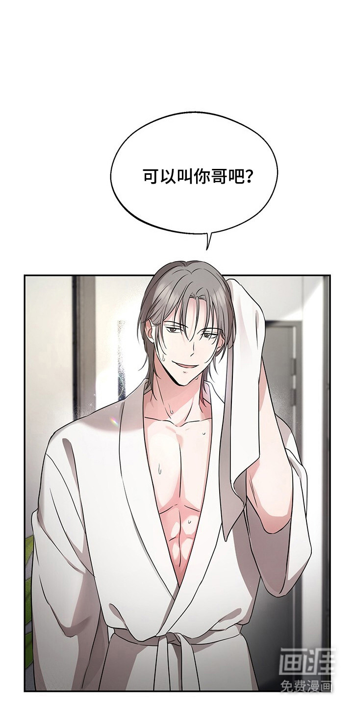 第3话0