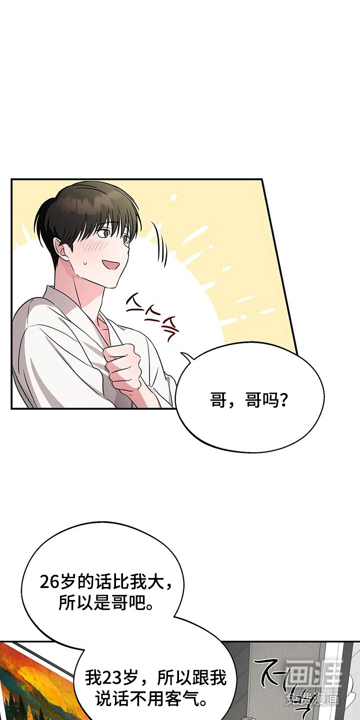 第3话1