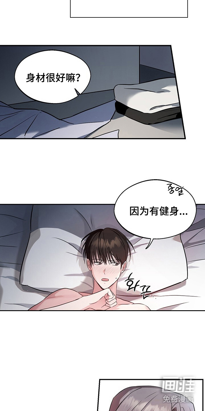 第3话10