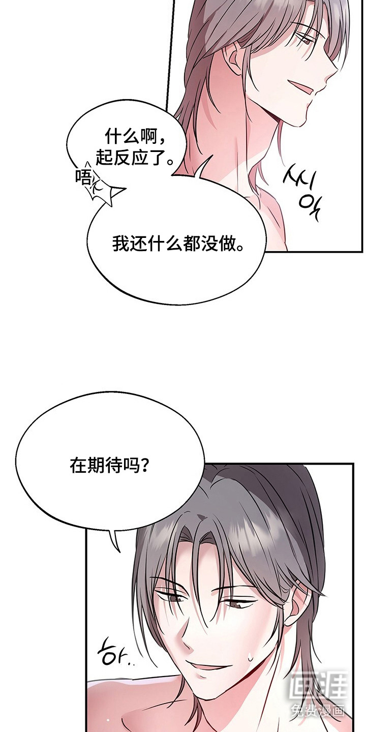 第3话11