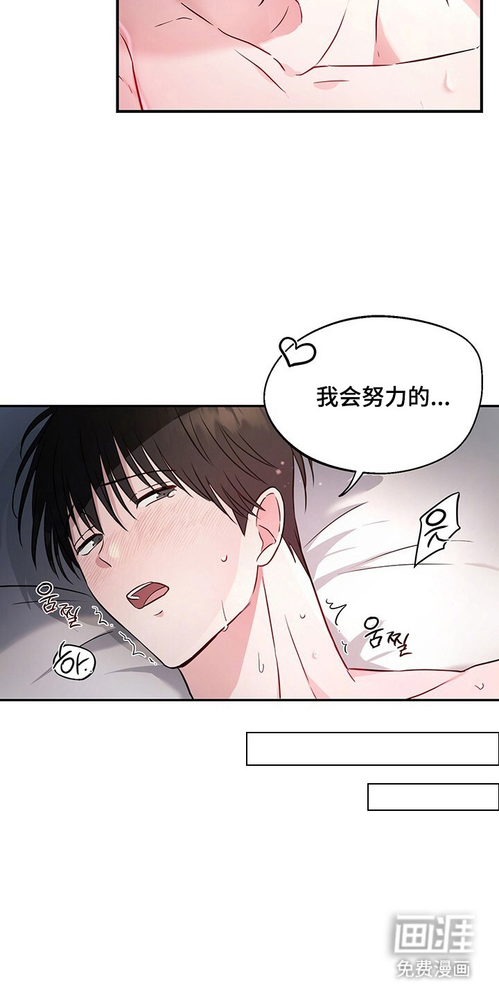 第3话12