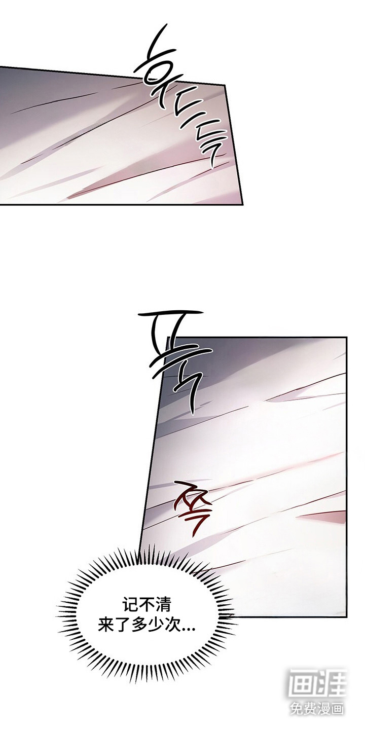 第3话13