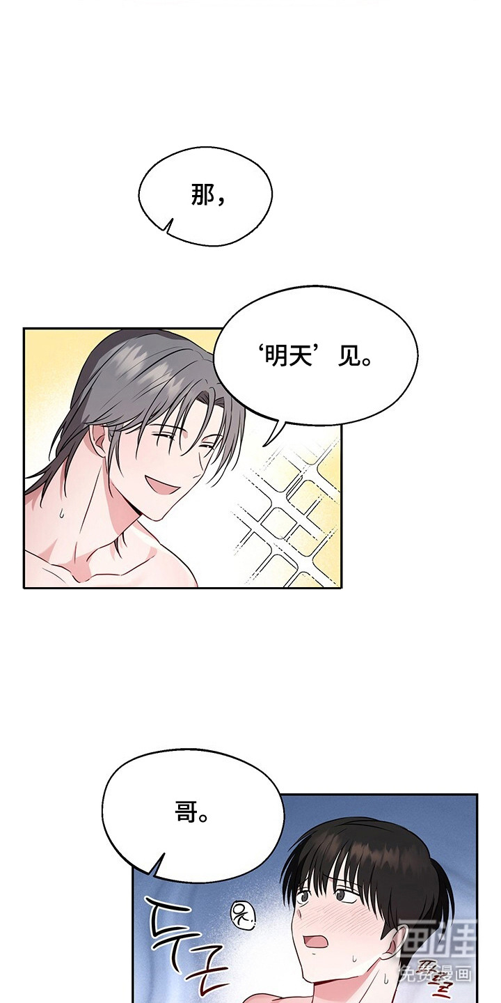 第3话15