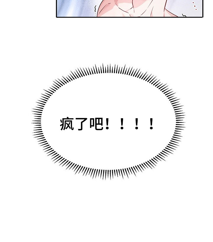 第3话16
