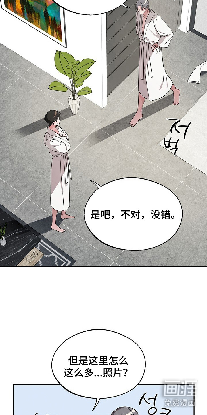 第3话2