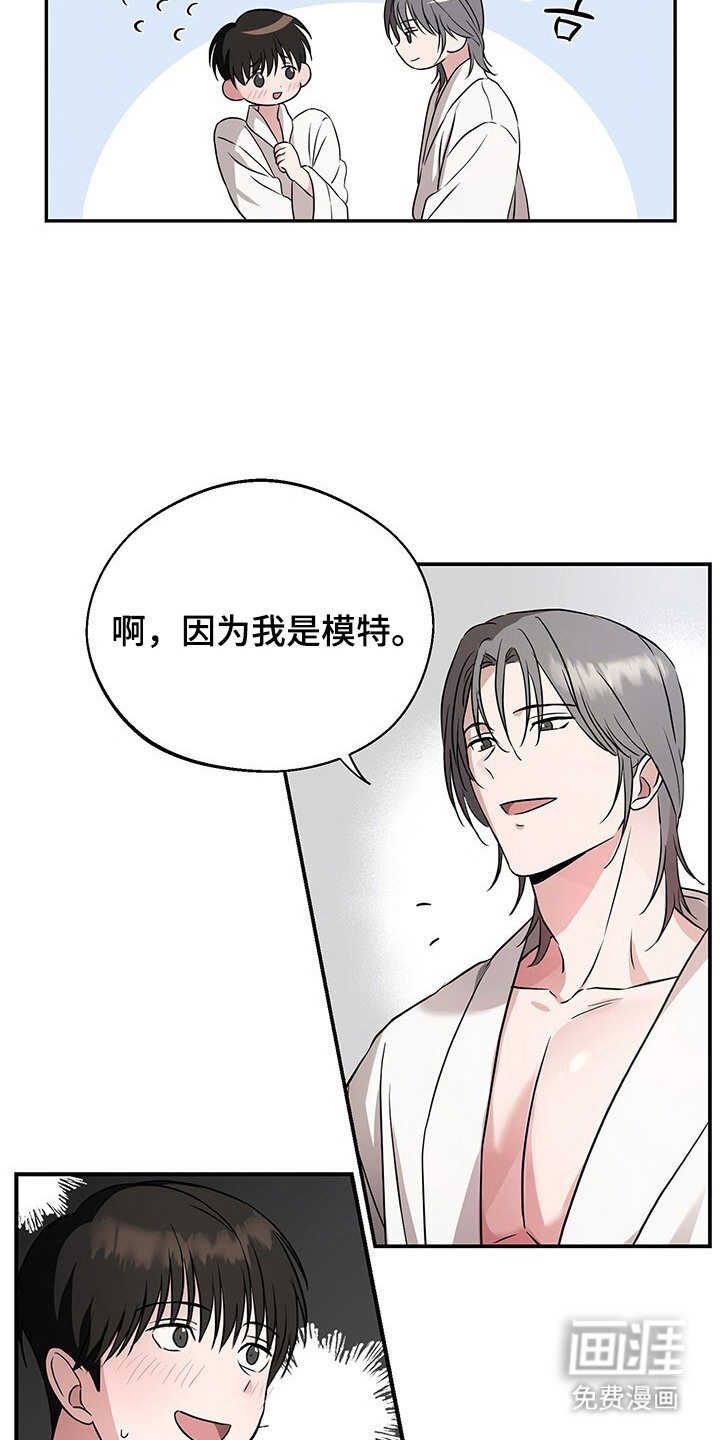 第3话3