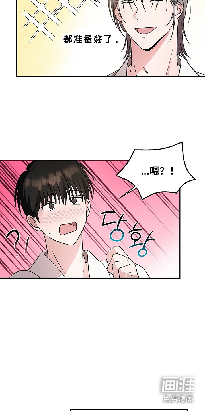 第3话9