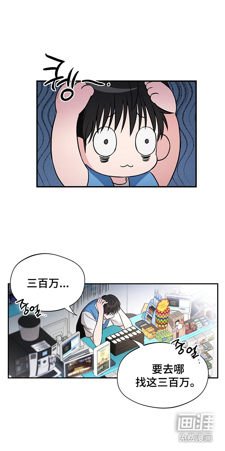 第2话0