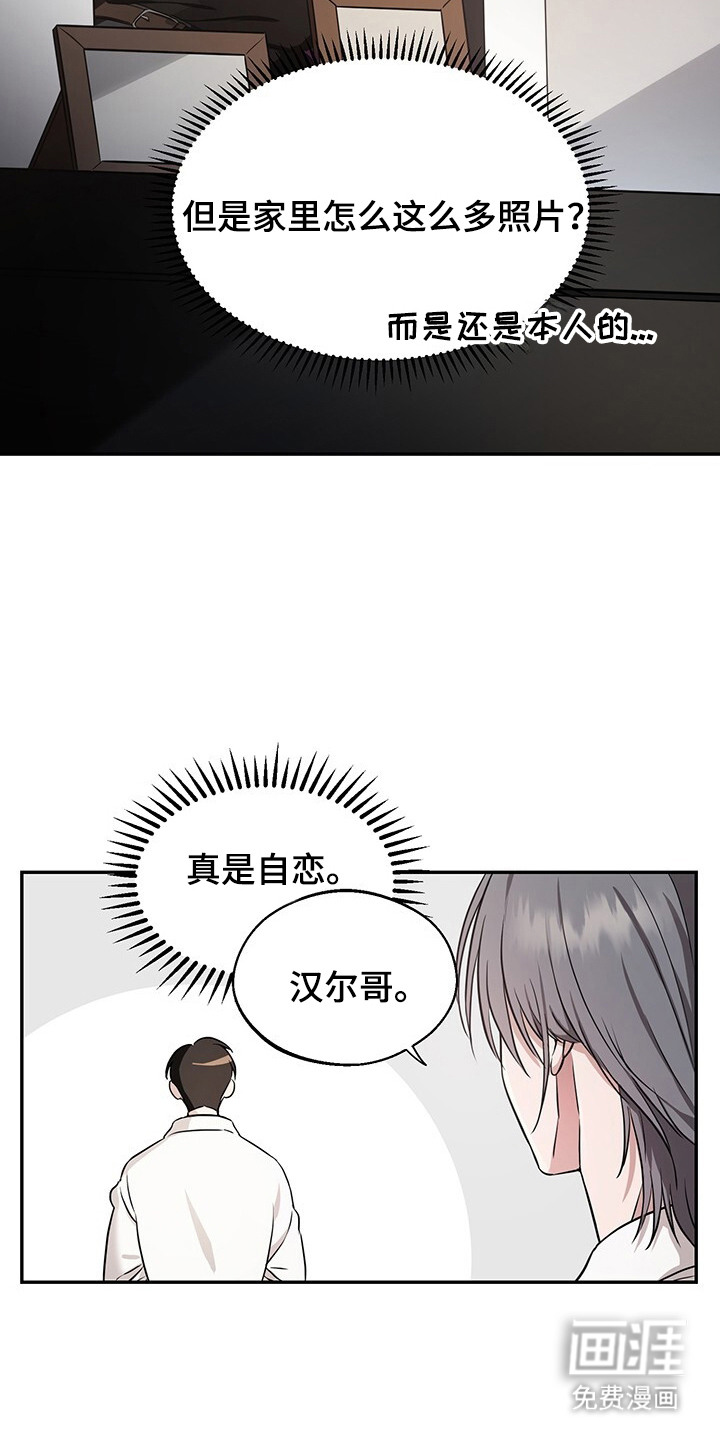 第2话18