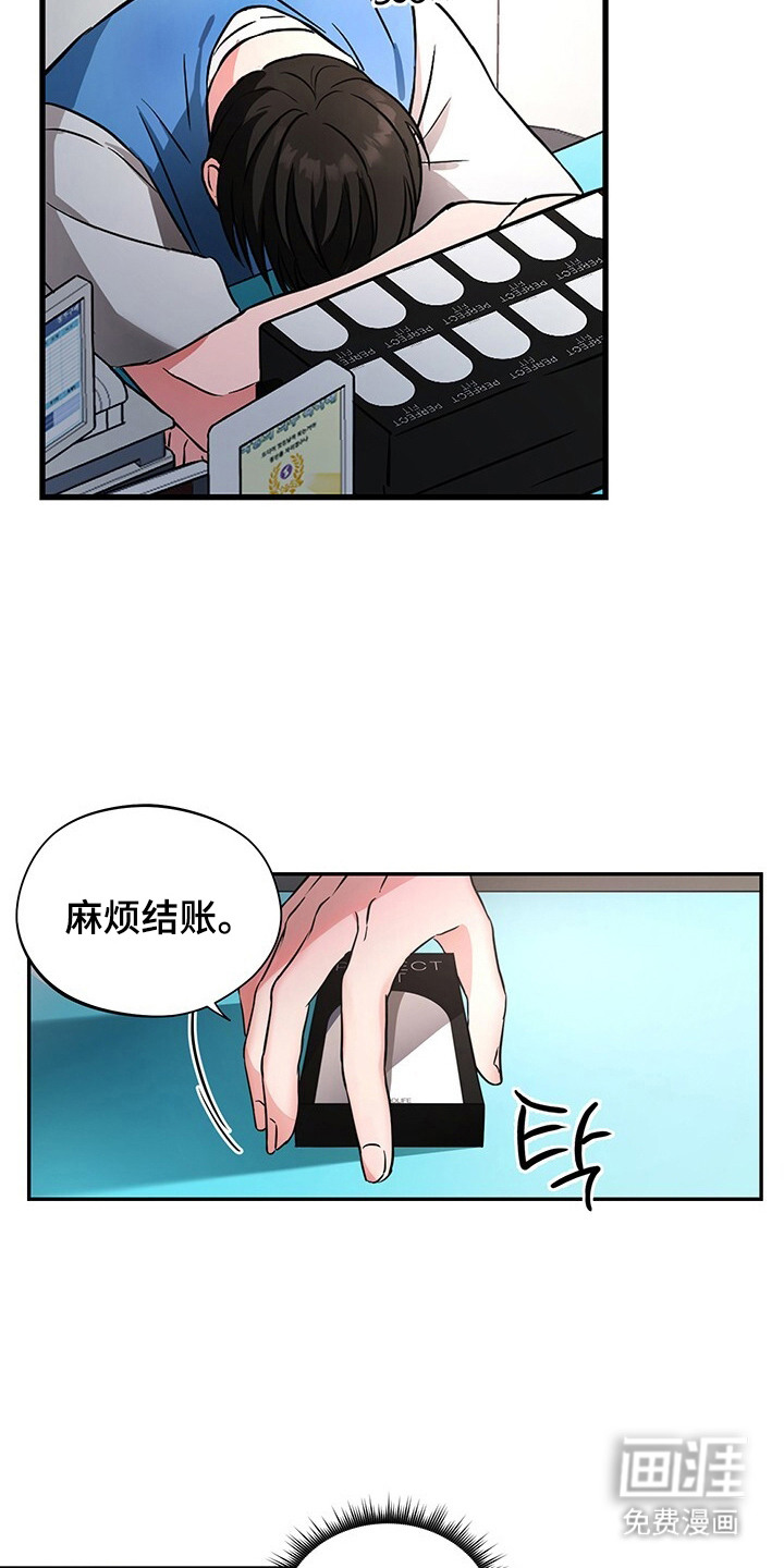 第2话2
