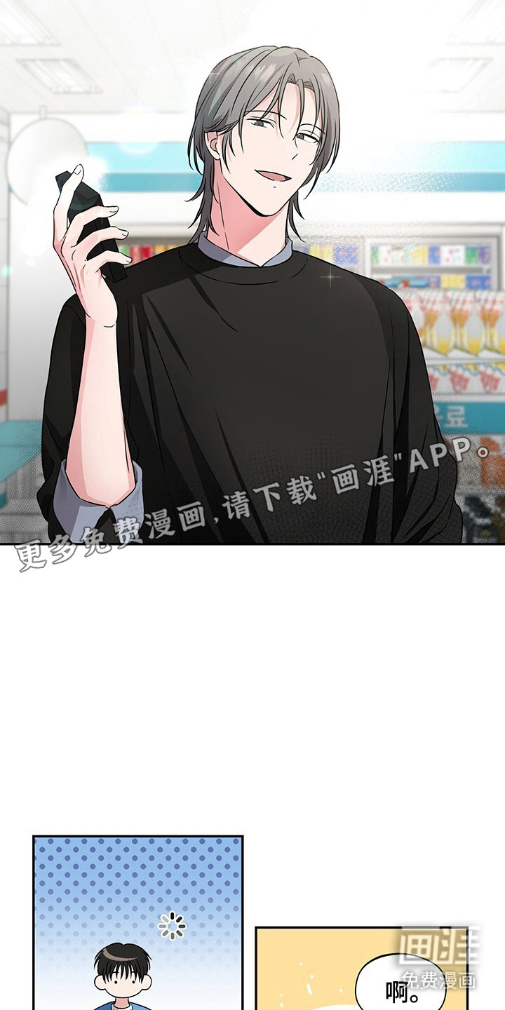 第2话7