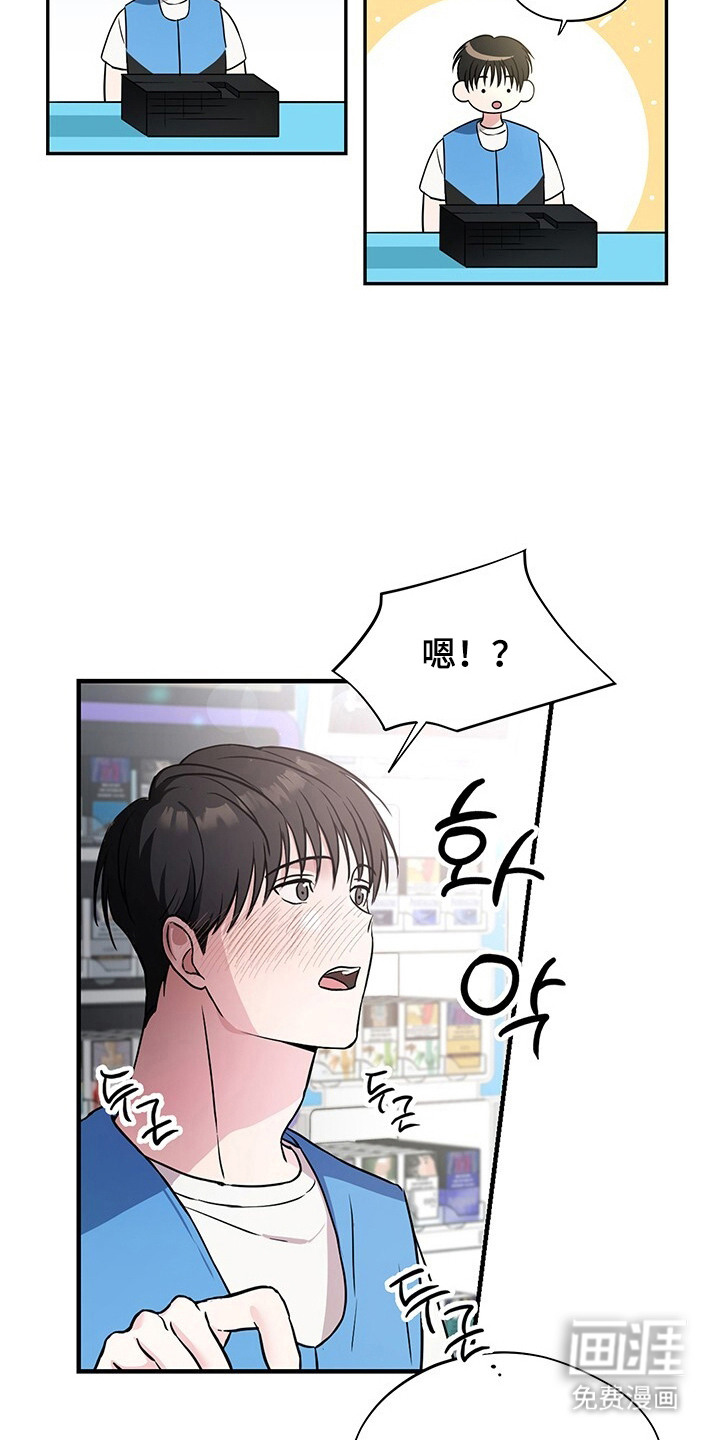 第2话8