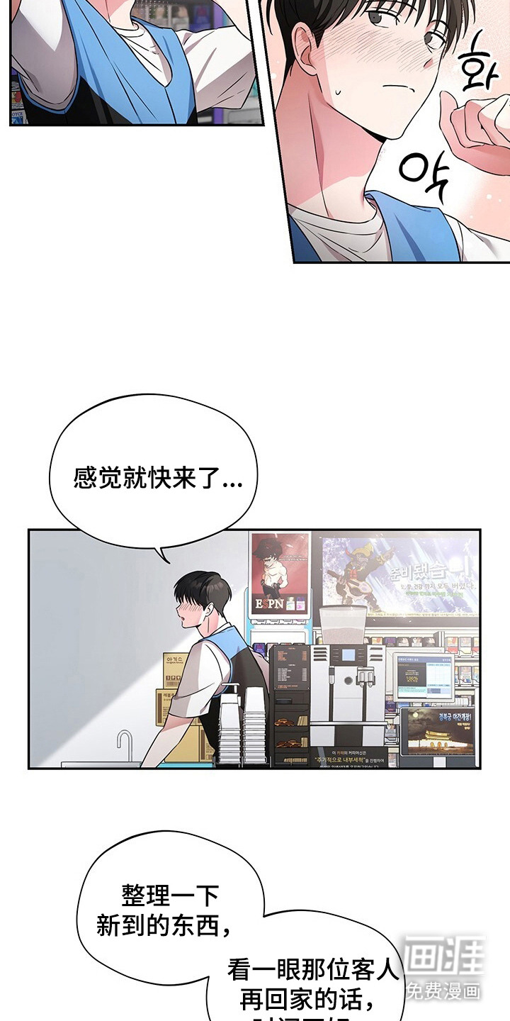 第1话11