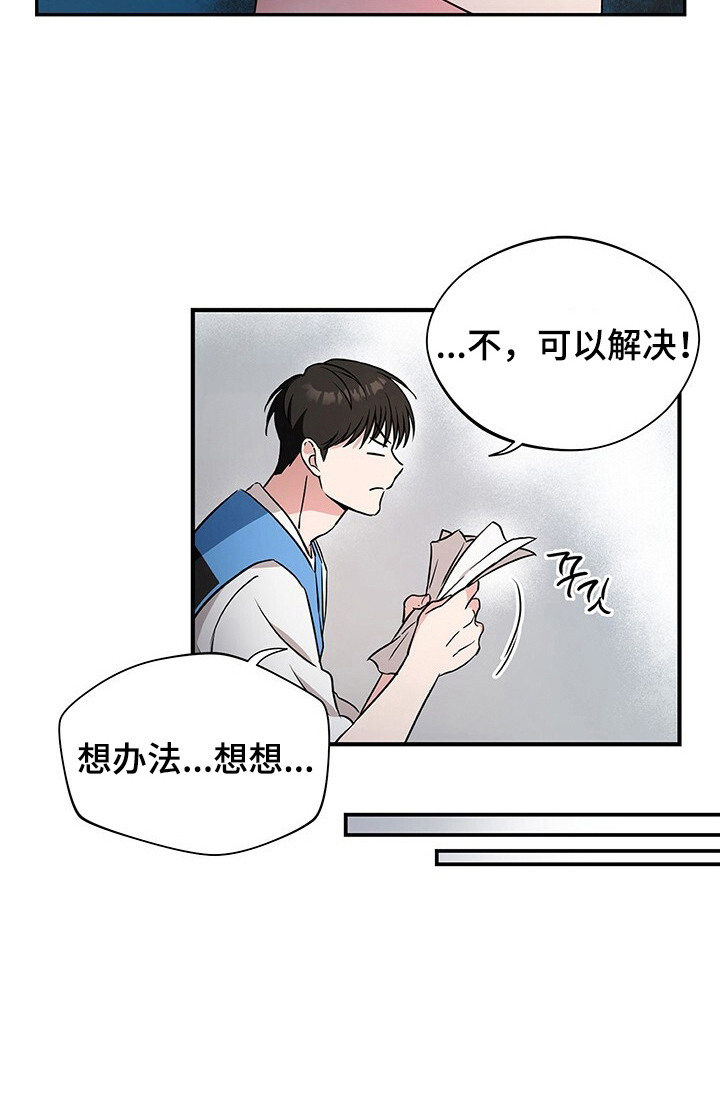 第1话16