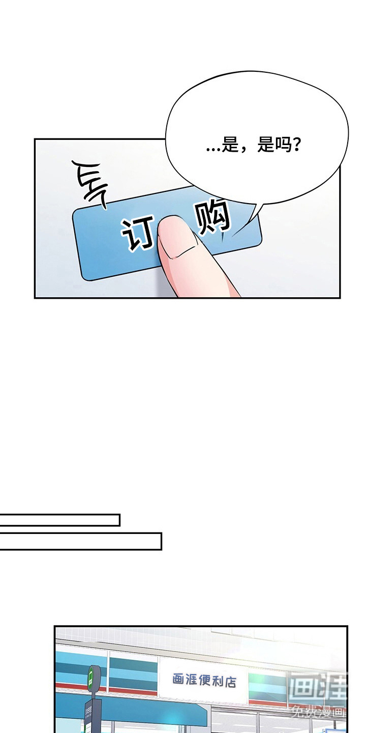 第1话9
