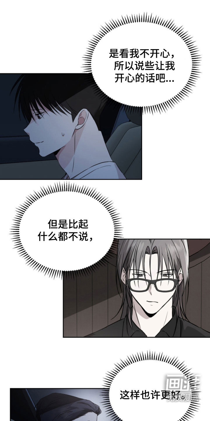 第28话0