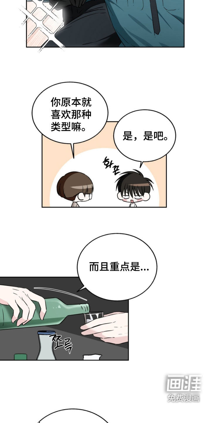 第28话10