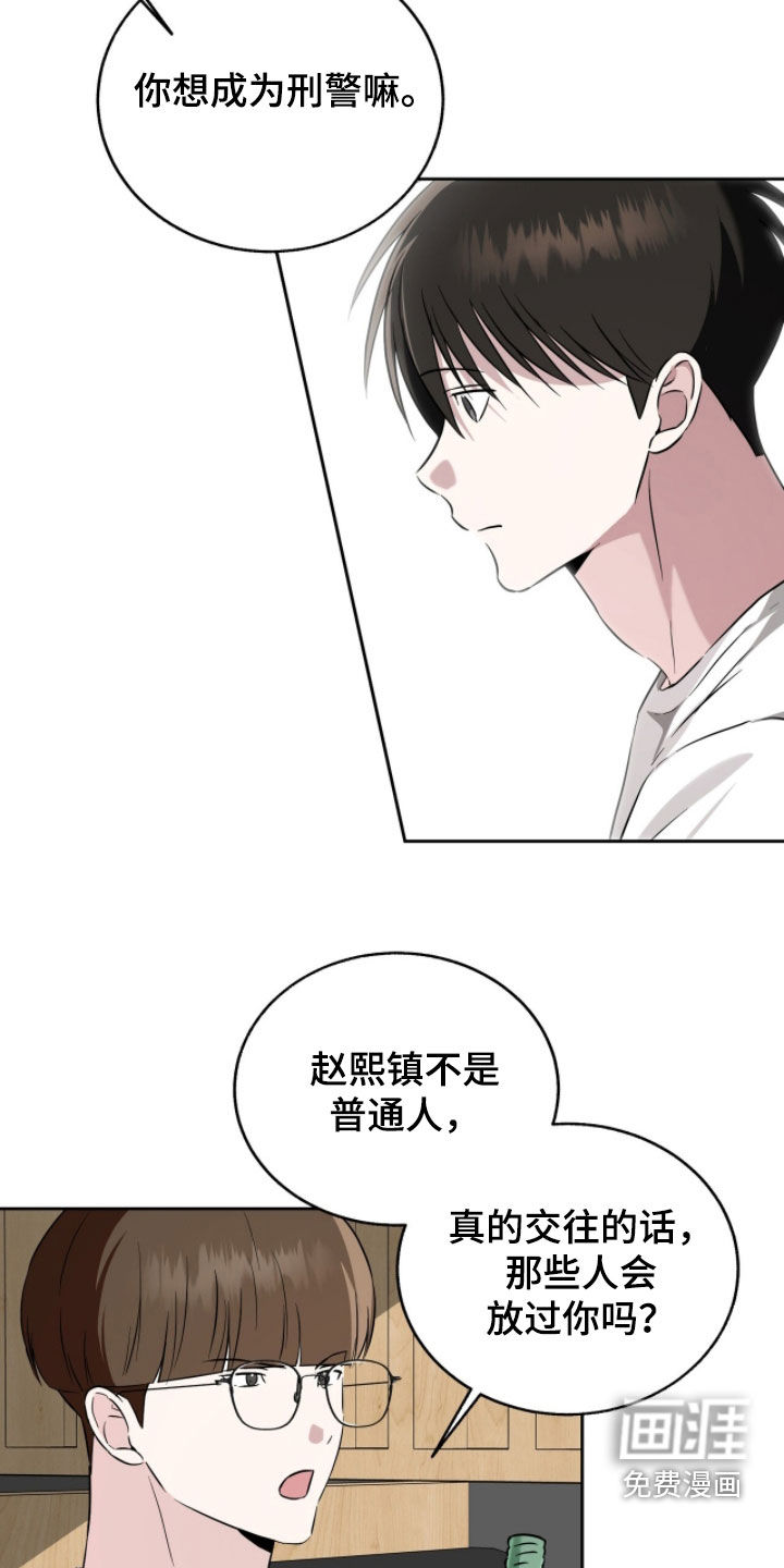 第28话11