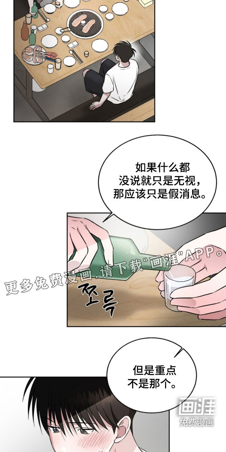 第28话2