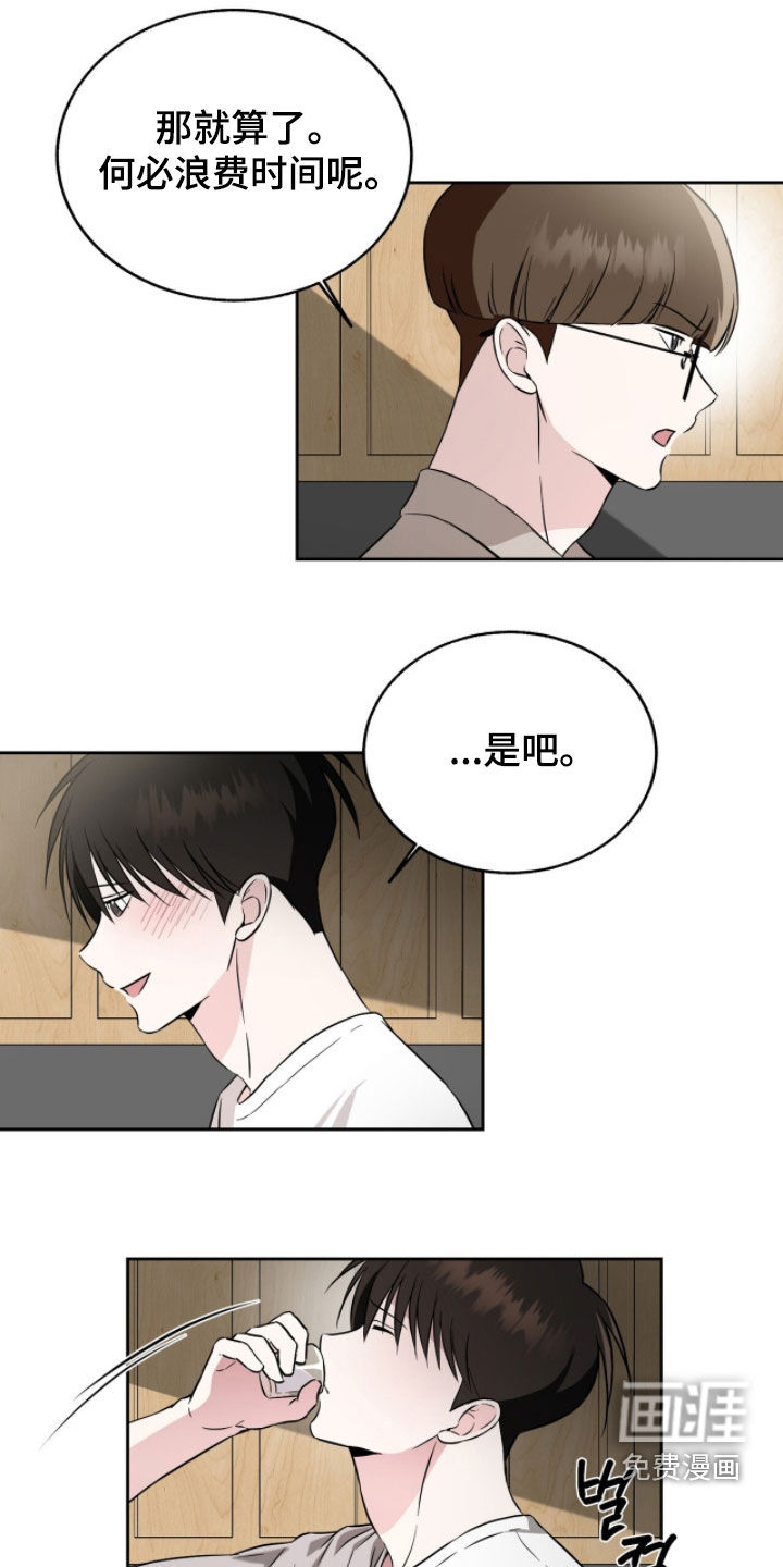 第28话4