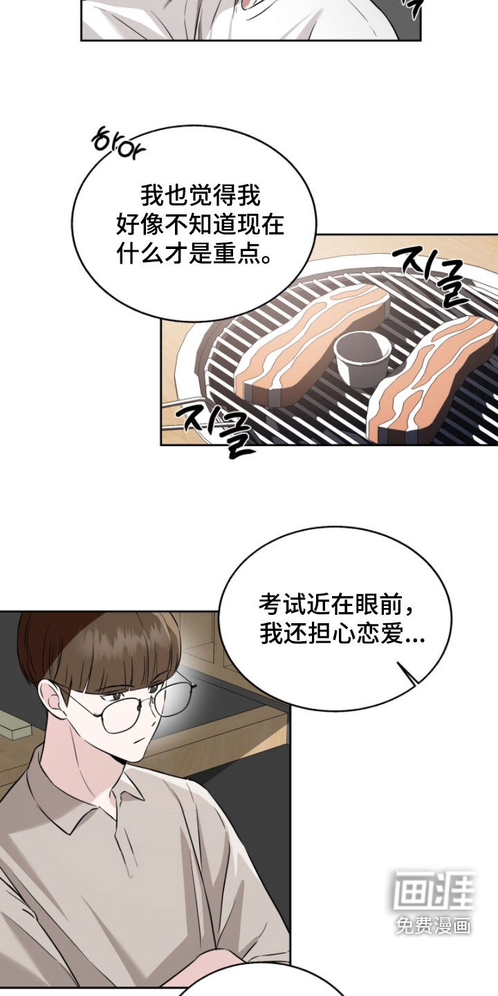 第28话5