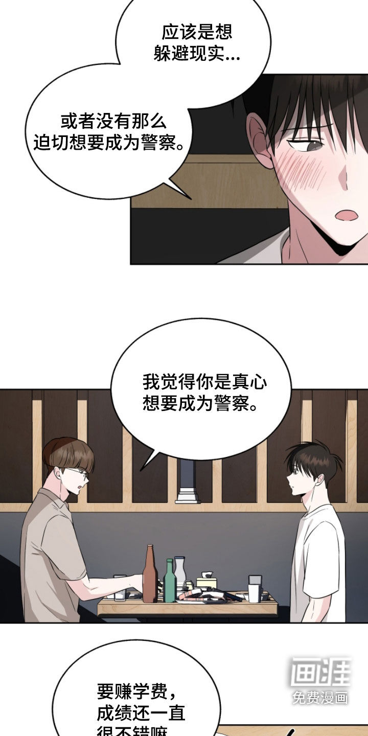第28话6