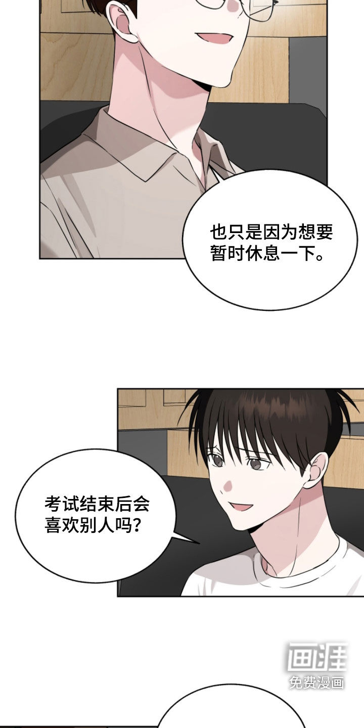 第28话8