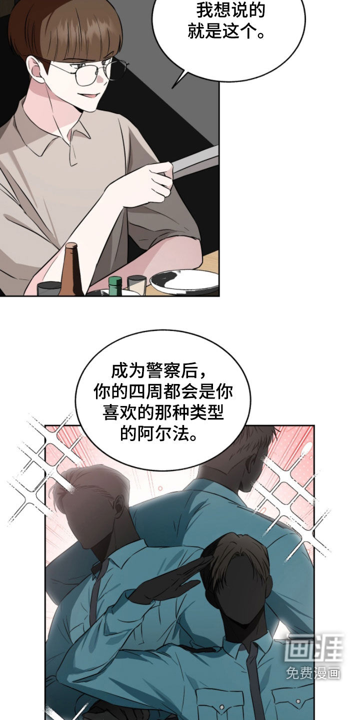 第28话9