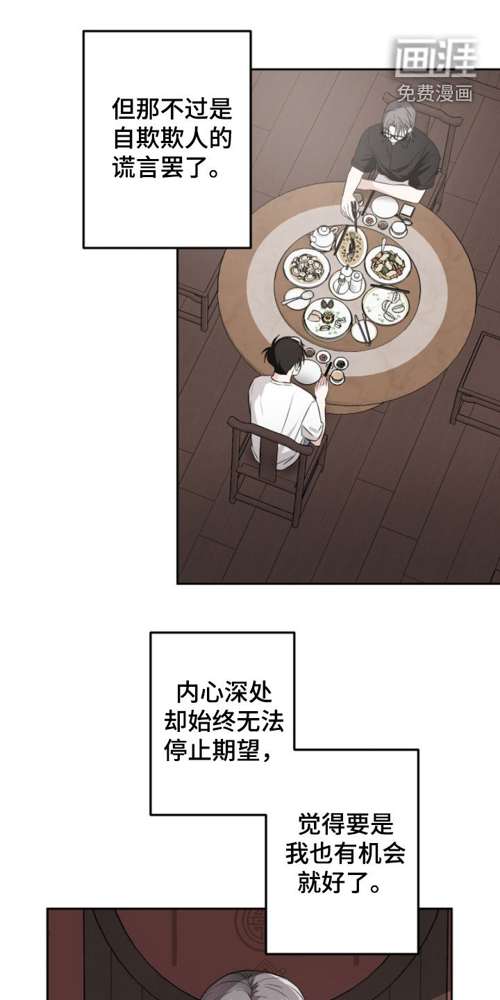 第27话1