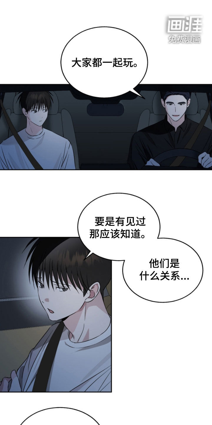 第27话10