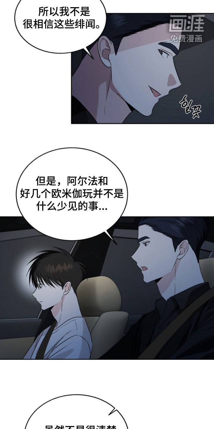 第27话11