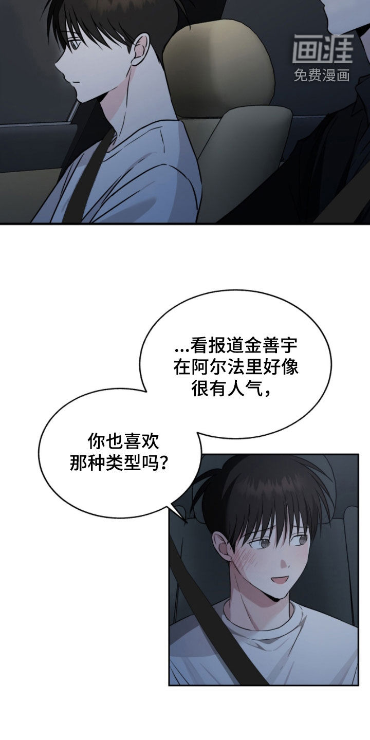 第27话13