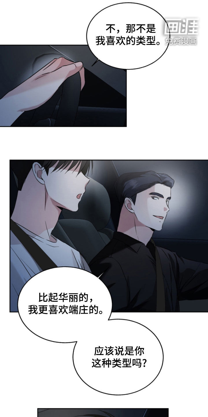 第27话14
