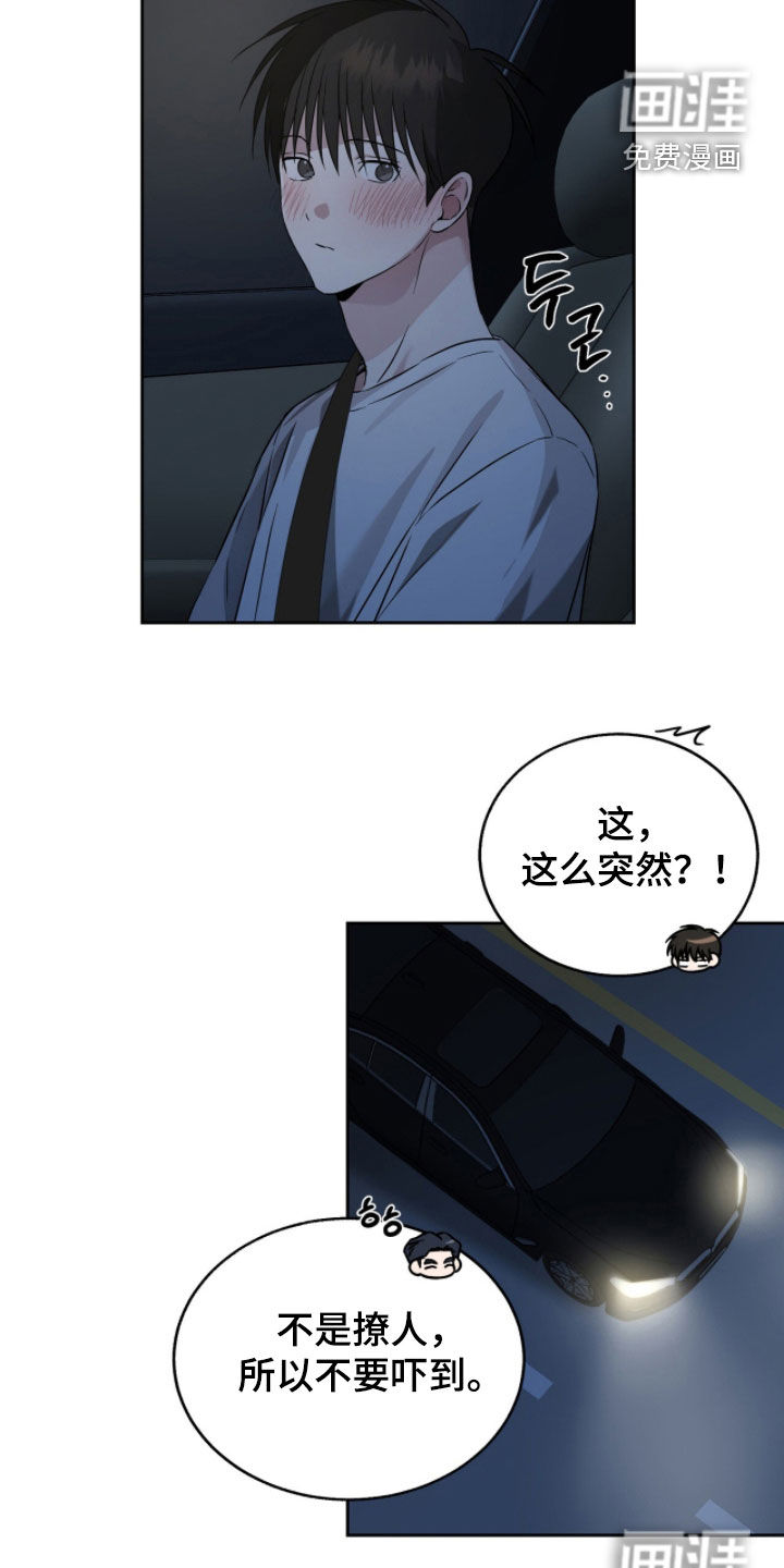 第27话15