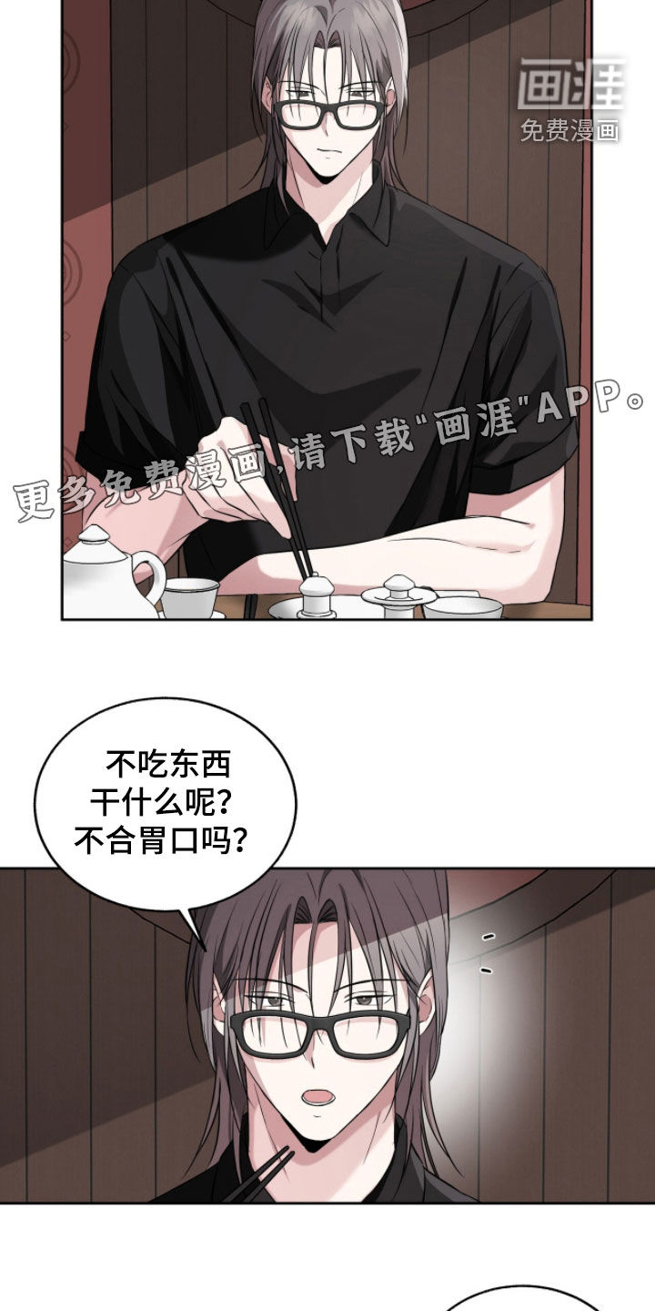 第27话2