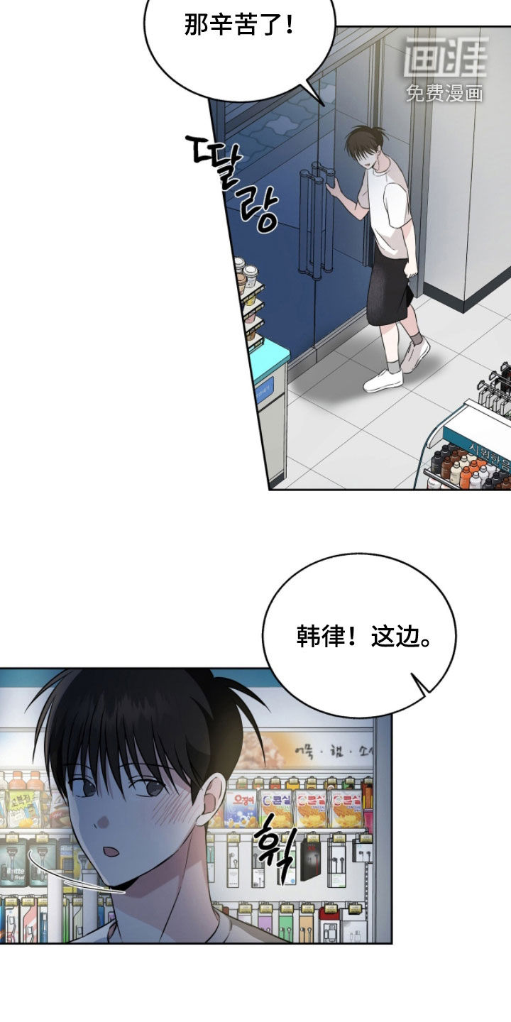 第27话6