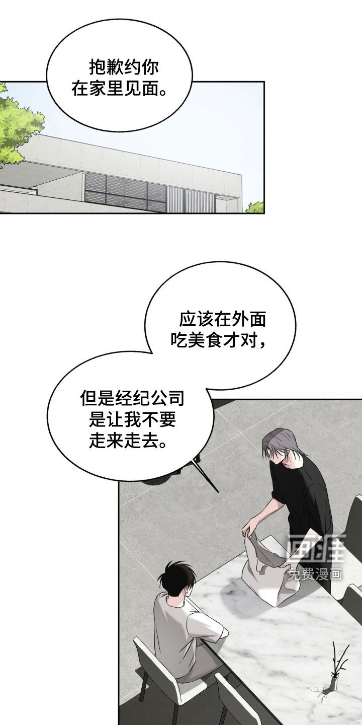 第29话0